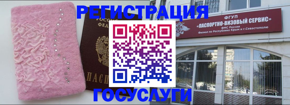 временная регистрация поиск в Торопеце